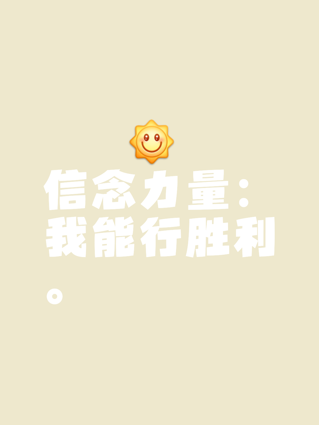 关于开拓者重拾信心，士气高昂期待胜利的信息